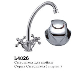 4026 Смеситель LEDEME д/к кер. букса (ЦИНК)