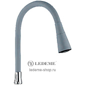 Излив д/к имп. L7507-9 серый силикон LEDEME