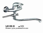 2102-В Смеситель LEDEME д/в d.40 (цинк)