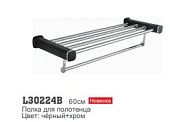 30224B Полка LEDEME цвет черный,хром