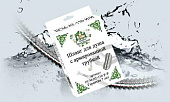 Шланг для душа р/р 150  ПСМ