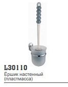 30110 Ершик LEDEME