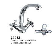 4412 Смеситель LEDEME д/к кер. букса, косой корпус  (ЦИНК)