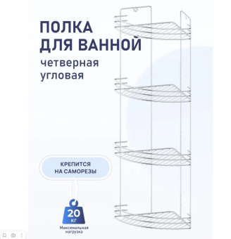 в