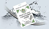 Шланг для душа и/р 150  ПСМ 