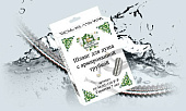 Шланг для душа р/р 150  ПСМ