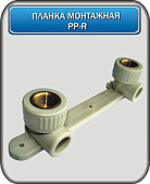 Установочная планка PP  20*1/2 ВН серый PA280008PG