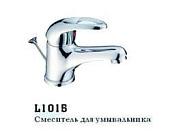 1015 Смеситель LEDEME д/р d.35