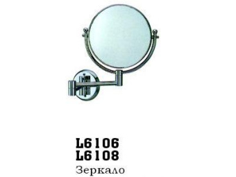 6106 Зеркало настенное малое (Н З) р