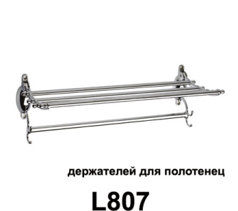 807 Полка (металл)