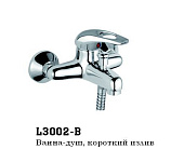 3002-В Смеситель LEDEME д/в d.40 литой корпус, кор. нос (цинк)