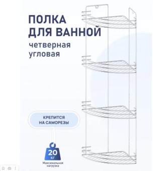 в