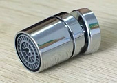 Аэратор ШАРНИР вн. резьба  DK-369
